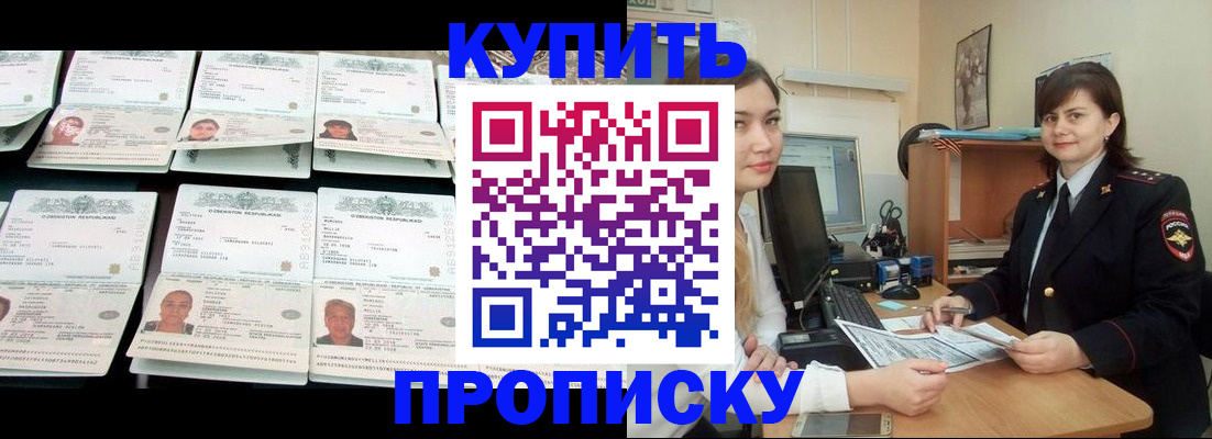 временная регистрация госуслуги в Суровикино